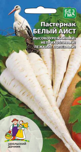 Пастернак Белый аист