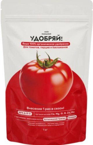 Удобряй! сухое органическое удобрение для томатов, перцев, баклажанов 1кг