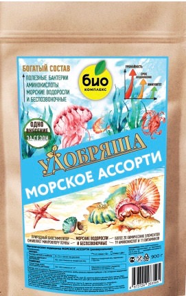 Удобрение орган. Морское ассорти ТМ Удобряша 900г Органик Микс