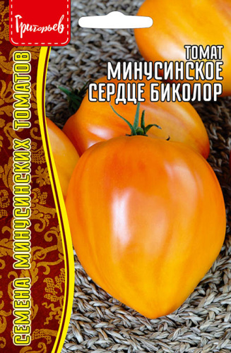 Томат Минусинское Сердце Биколор