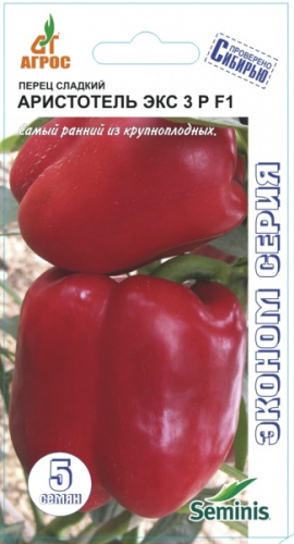 Перец Аристотель ЭКС 3 Р F1 
