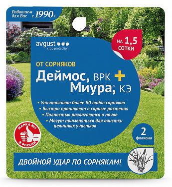 Деймос+Миура 45мл+12мл/24