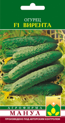 Огурец Вирента F1 