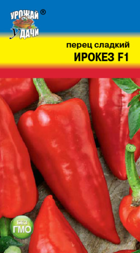 Перец Ирокез F1