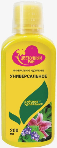 ЖКУ ЦР универсальное 0.2л