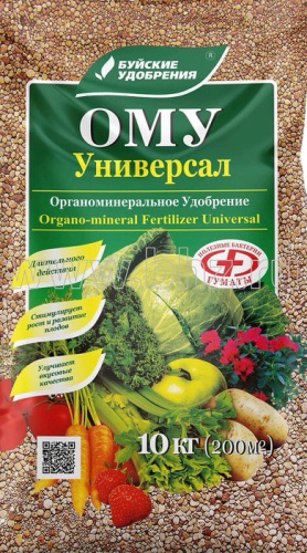 ОМУ "Универсал" 10кг