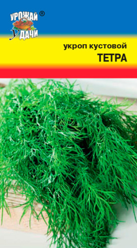 Укроп Тетра
