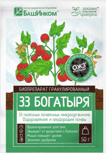 33 Богатыря гранулированный 50г