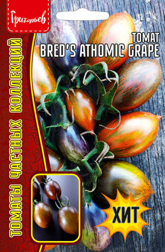 Томат Bred's Athomic Grape