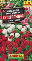 Маргаритка Суперпомпон, смесь  купить