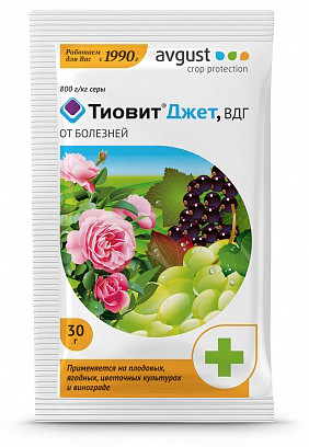 Тиовит Джет 30г