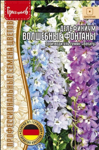 Дельфиниум Волшебные Фонтаны срезочный  