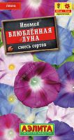 Ипомея Влюбленная луна, смесь  купить