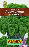 Петрушка Ароматная аллея  Лидер, кудрявая купить