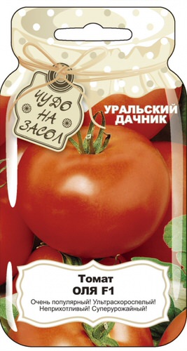 Томат Оля F1  *Банка