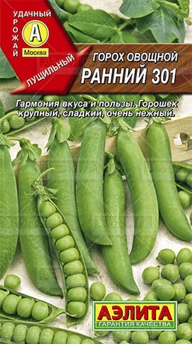 Горох Ранний-301