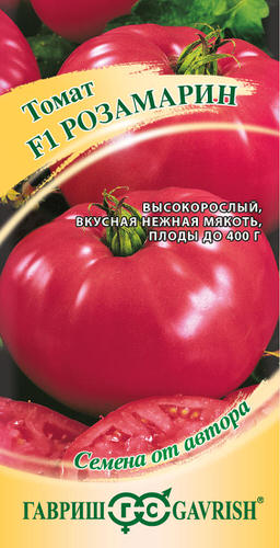 Томат Розамарин F1 автор.