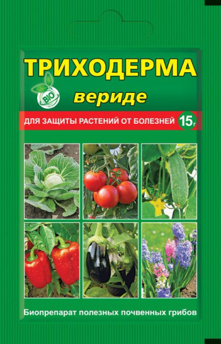 Триходерма вериде 15г