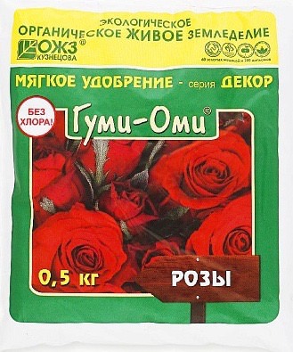 Гуми Оми Розы 0,5кг