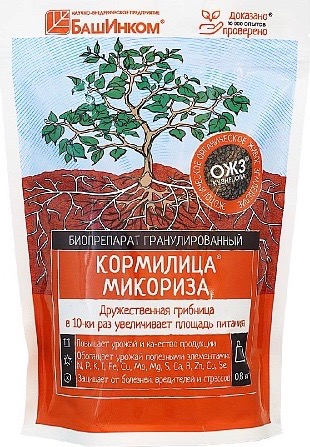 Микориза Кормилица  гранулированная 0,8кг