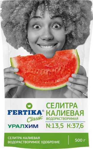 Калиевая Селитра 0.5кг 