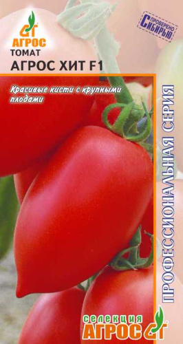 Томат Агрос Хит F1