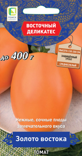 Томат Золото Востока