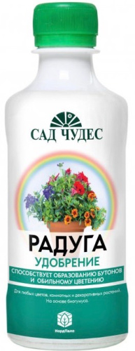 Радуга 0.5