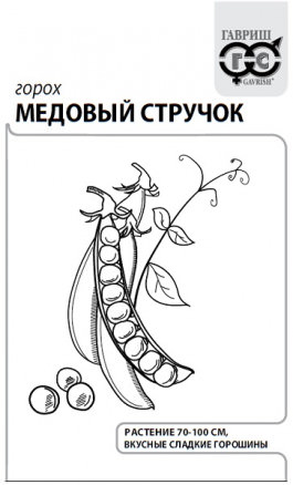 Горох Медовый стручок, сахарный 6 г б/п с евроотв.