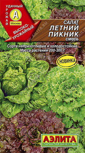 Салат Летний пикник, смесь 