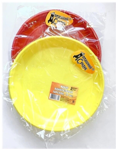 Набор тарелок ЦВЕТНЫХ 205мм 10шт "Домашний Сундук"