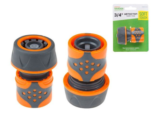 Муфта быстросъемная 3/4 с автостоп. ST6016-4-3/4