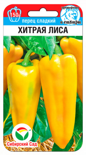 Перец Хитрая лиса ЛС