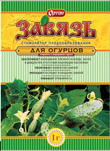 Завязь для огурцов 1г