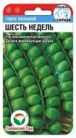 Горох 6 недель  купить