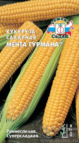 Кукуруза Мечта Гурмана 
