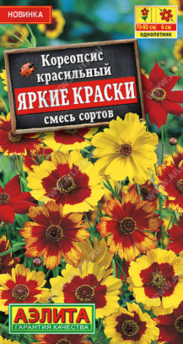 Кореопсис Яркие краски смесь сортов 0.05г