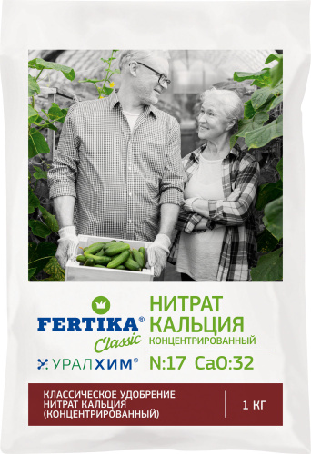 Нитрат кальция 1кг