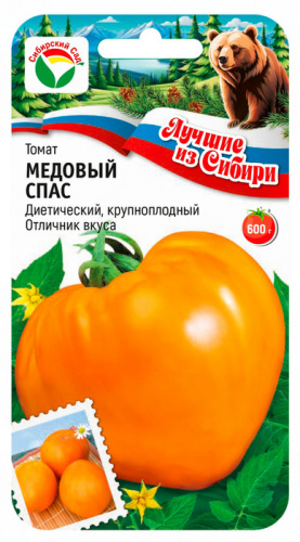 Томат Медовый Спас ЛС
