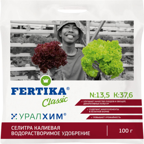 Калиевая Селитра 100г