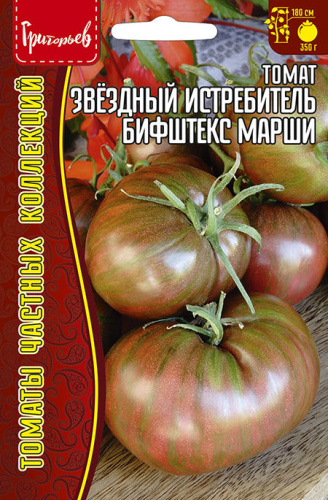 Томат Звездный Истребитель Бифштекс Марши