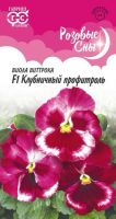 Виола Виттрока Клубничный профитроль F1  Розовые сны  купить