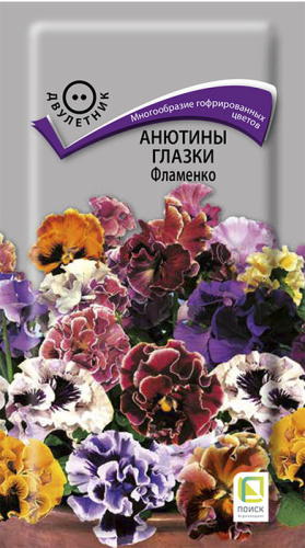 Анютины глазки Фламенко