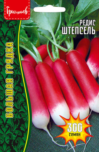 Редис Штепсель 300шт