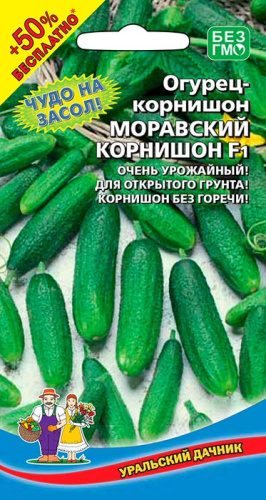 Огурец Моравский Корнишон F1 +50% БЕСПЛАТНО