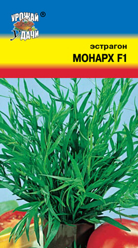 Эстрагон Монарх (Тархун) 