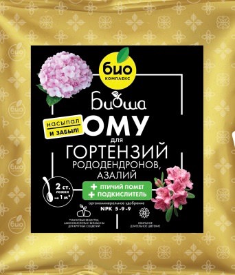 ОМУ д/гортензий, рододендронов, азалий, ТМ БИОША 1кг/18			