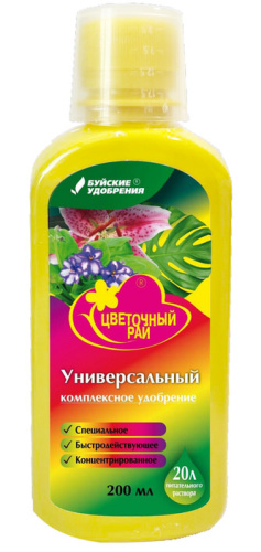 ЖКУ ЦР универсальное 0.2л