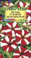 Петуния Канон Бело-красная  F1 купить