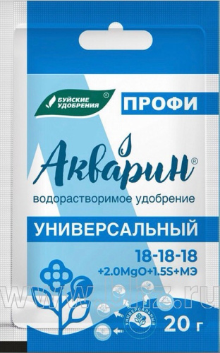 Акварин Универсальный ПРОФИ 20г